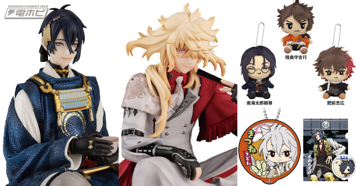 みんなのくじ 刀剣乱舞 とうらぶ 1ロット 未開封 みんなのくじ 刀剣