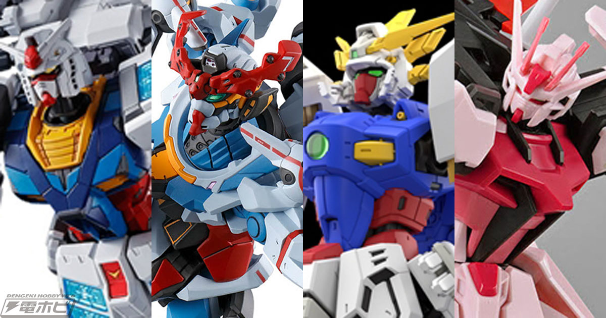 ガンダムジークアクス プラモデル まとめ売り HG GQuuuuuuX