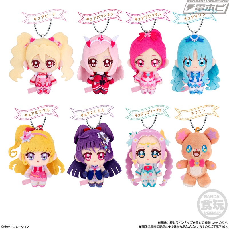 プリキュアシリーズより、食玩「ふわキュンマスコット」第2弾が登場