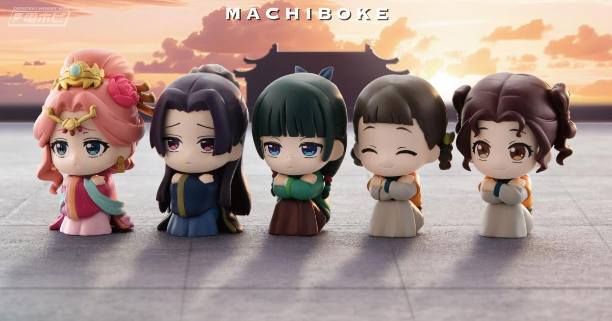 2個セット ゲーム・おもちゃ・グッズ フィギュアセット 薬屋のひとりごと