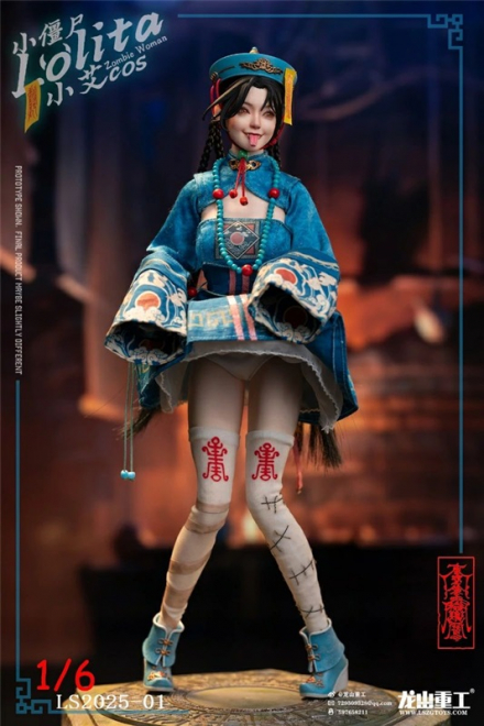 ミニ丈スカートが可憐なキョンシーちゃん！龍山重工より1/6スケール