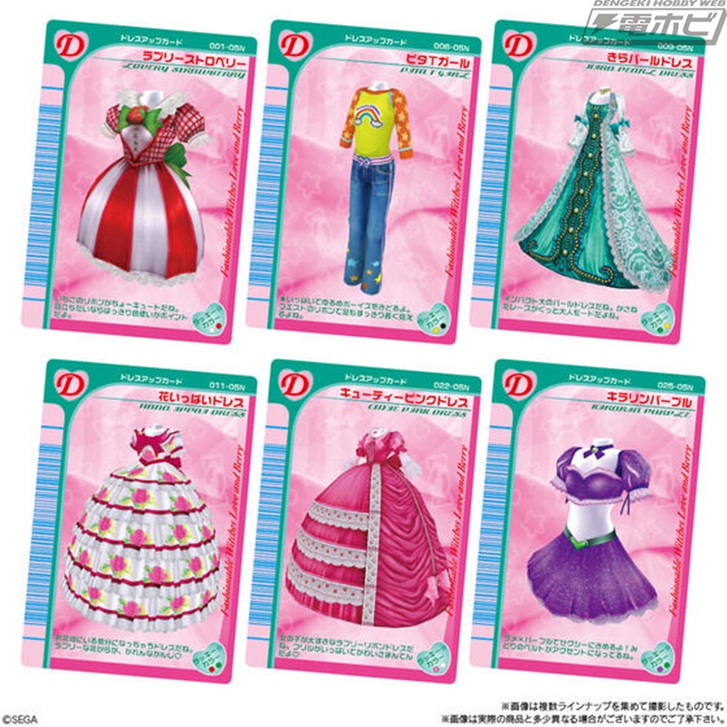 懐かしのオシャレまほうカード風メタリックプラカードを収録