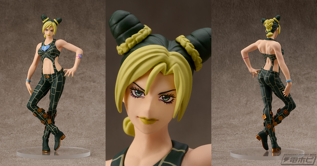 RAH 空条徐倫 ジョジョの奇妙な冒険 第6部 ストーンオーシャン リアル