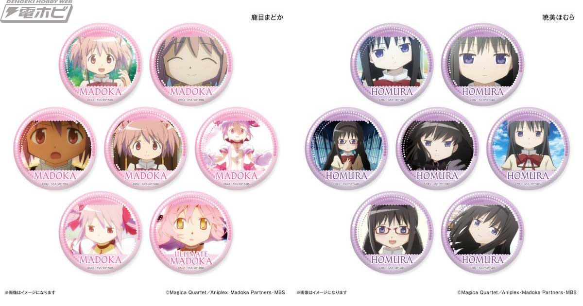 魔法少女まどか☆マギカ まどマギ ソフマップ ペンキ遊び 鹿目まどか