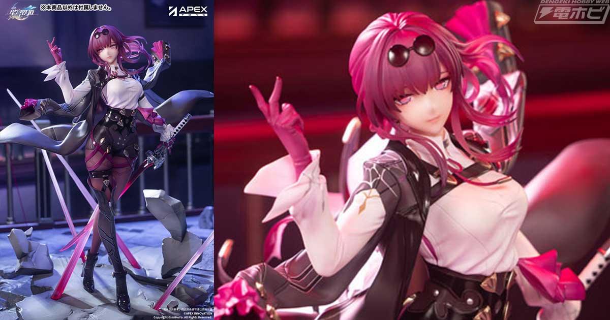 崩壊：スターレイル』ミステリアスな星核ハンター・カフカがAPEXから