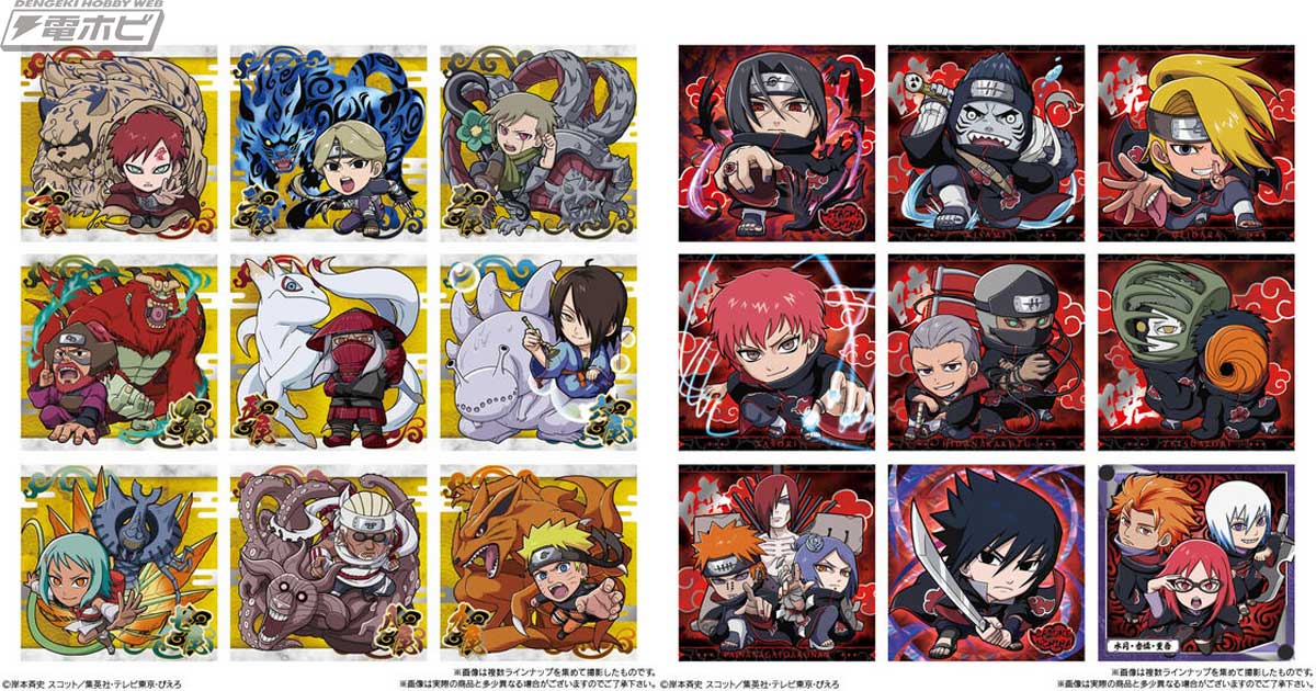 NARUTO-ナルト- 疾風伝』デフォルメシールウエハース「にふぉるめー