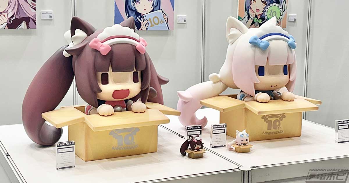 ネコぱら』よりショコラとバニラが1/1スケールのデフォルメフィギュア