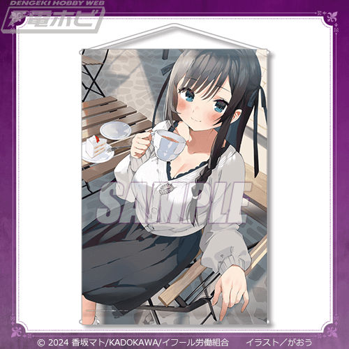 ギルドの受付嬢ですが アリナ・クローバー 特大布ポスター ギルます