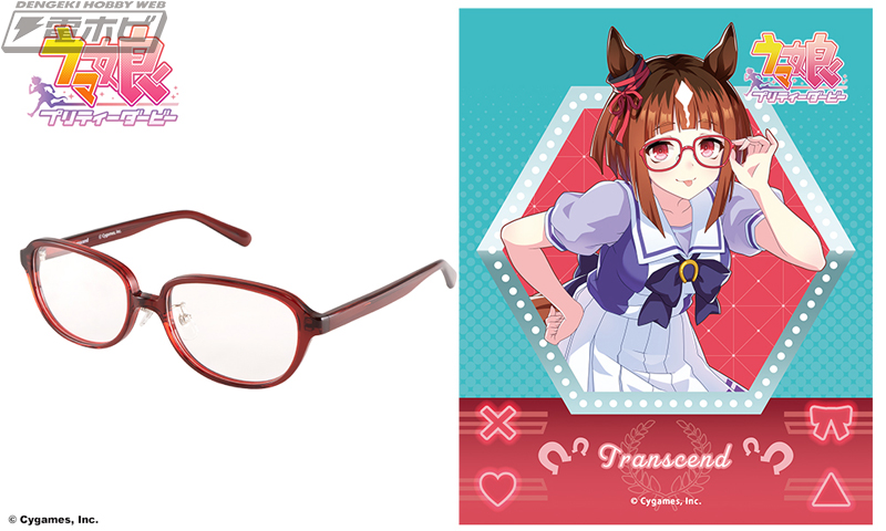 ウマ娘 プリティーダービー』×「執事眼鏡eyemirror」のコラボ眼鏡第5弾