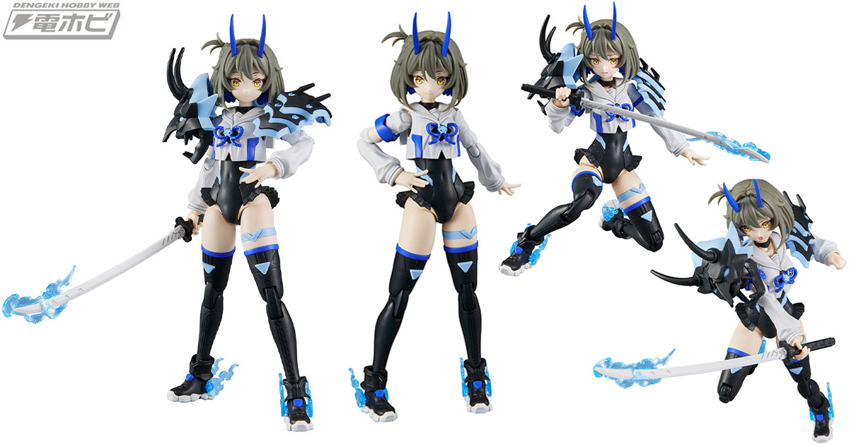 ガールズプラモデル「30MS」に、日本刀を携えた「ソウレイ」が登場