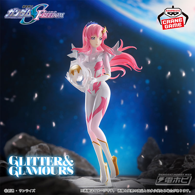 映画『機動戦士ガンダムSEED FREEDOM』より「ラクス・クライン」が美