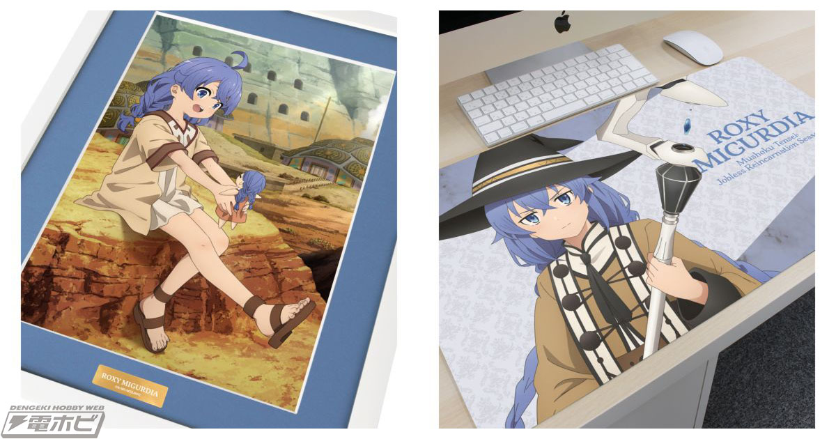 無職転生 ロキシー・ミグルディア キャラファイングラフ シリアルNo