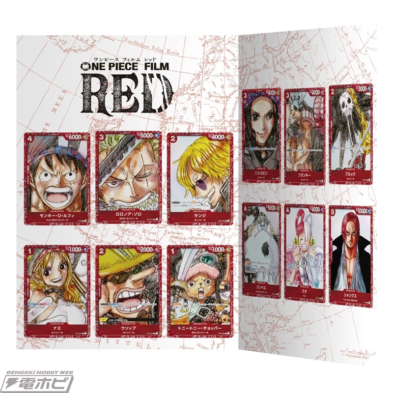 ONE PIECEカードゲーム」より原作イラストの再録カードを収録した