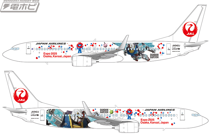JAL」と「ガンダム」がコラボ！JALオリジナルカラーのガンプラを販売