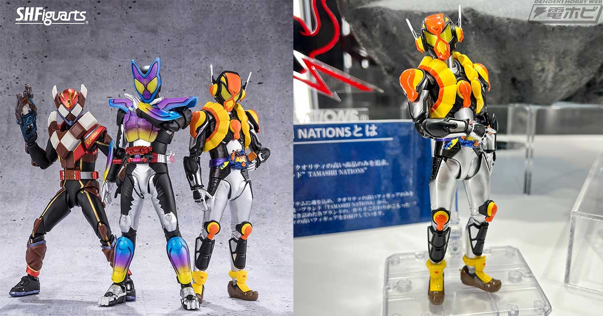 SHFiguarts 仮面ライダーガヴ ヴァレン ヴラム S.H.Figuarts 仮面