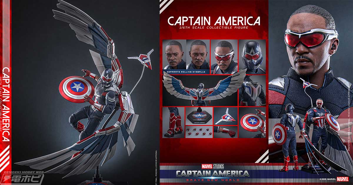 その一挙手一投足に全世界が注目する、新たなキャプテン・アメリカ