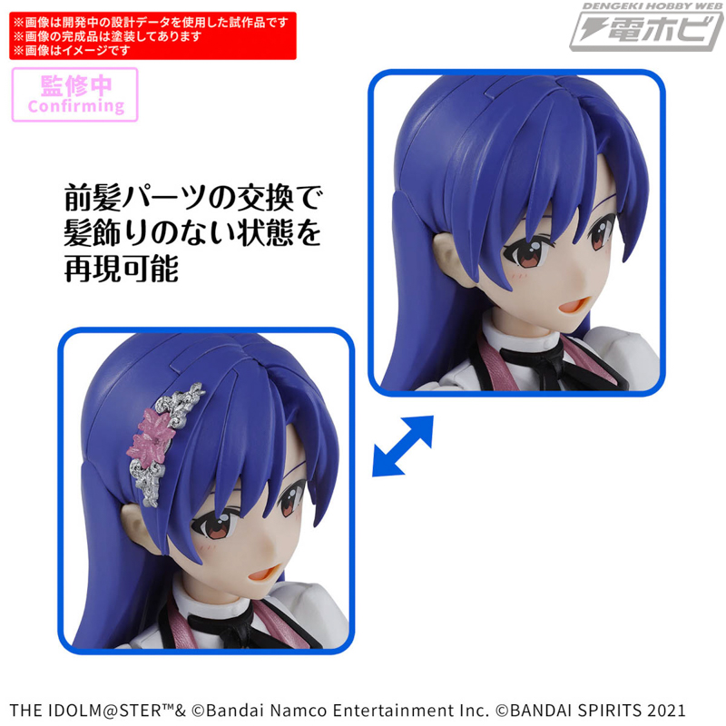 アイドルマスター』天海春香・如月千早・星井美希が美少女プラモデル