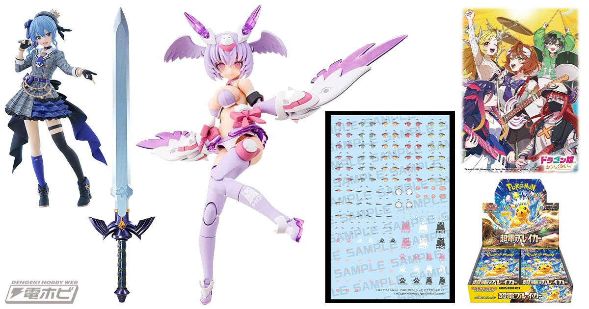 コトブキヤ「メガミデバイス PUNI☆MOFU シャオ」が1位！：Amazon