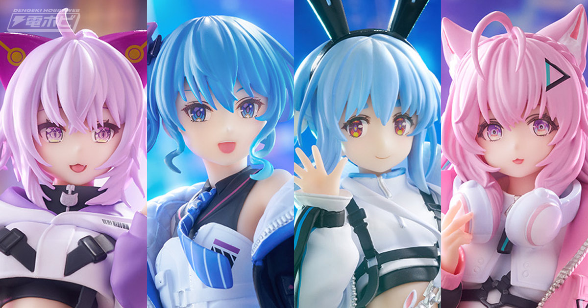 一番くじ ホロライブ フィギュアセット ホロライブ 一番くじ