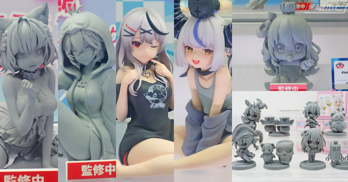 ホロライブ hololive Relaxtime プライズフィギュア11体セット