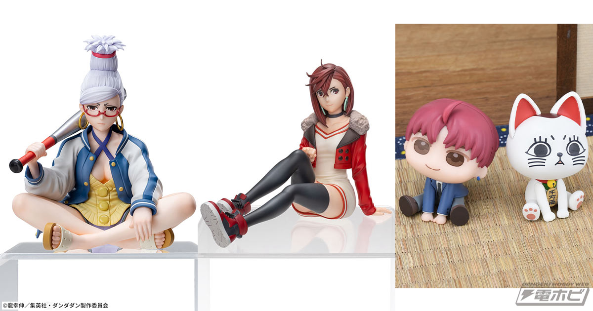 TVアニメ『ダンダダン』よりセガの“ちょこのせ”にて「星子」と私服姿の