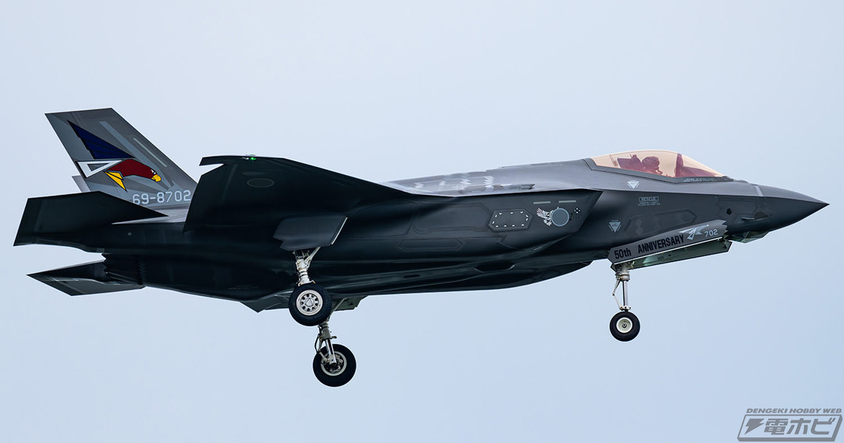 限定キット1/72スケールF-35A 航空自衛隊初号機 完成品 プラモデル