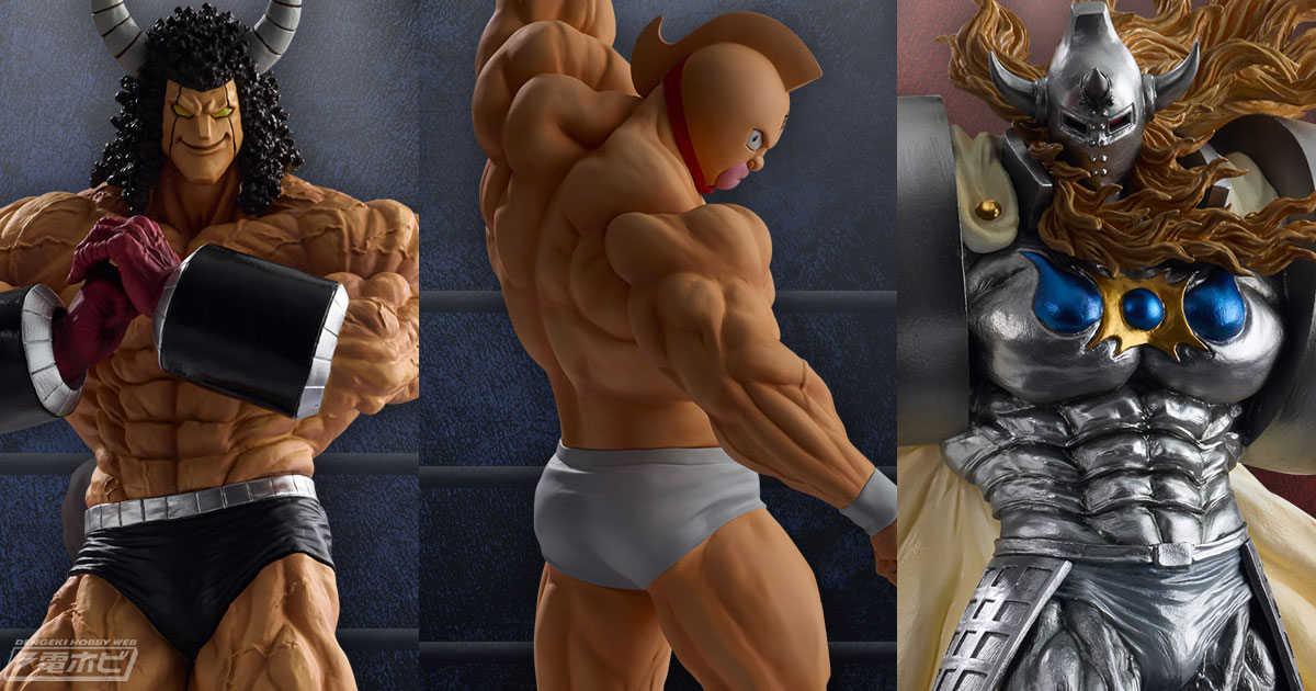 一番くじ キン肉マン完璧超人始祖編 abcdラストワンコンプセット