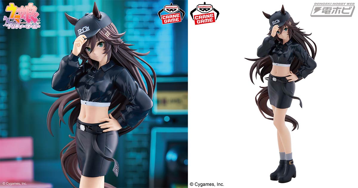 ウマ娘 プリティーダービー』から「BoC'z」メンバーが連月でプライズ