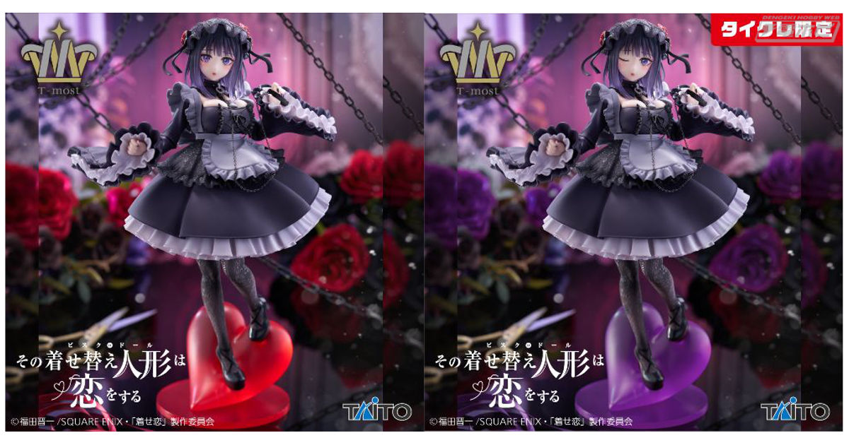 着せ恋 黒江雫 フィギュア リペイント ② ✍🏻⛓💜 黒江雫たん アイ