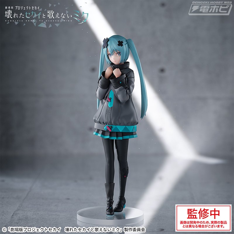 初音ミク フィギュア 開かれた窓のセカイ 親指姫 計12個 初音ミク 雪