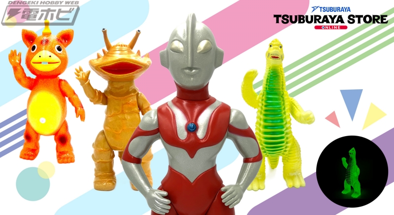 せ*ゃ様 マルサン ウルトラマン ソフビ せ*ゃ様 マルサン ウルトラマン