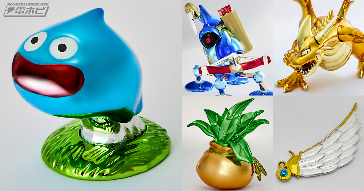 ドラゴンクエスト スライム メタリック フィギュア 5体セット メタル