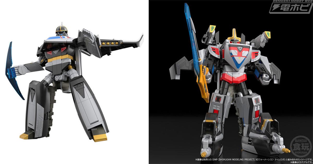 未来戦隊タイムレンジャー』食玩プラモデル「SMP タイムシャドウ」の2