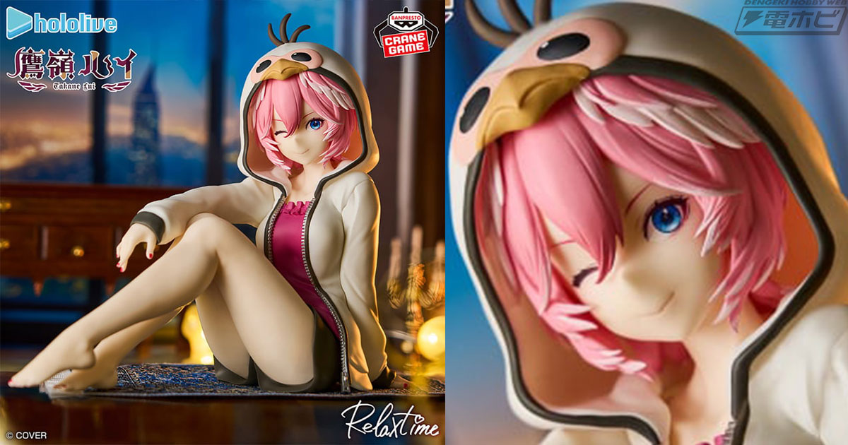 ◎フィギュア hololive IF Relax time 鷹嶺ルイ 博衣こより ホロライブ
