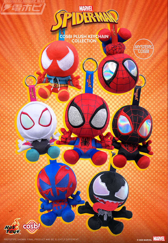 ホットトイズ25周年記念プログラムに「スパイダーマン」が参戦！ソフビ