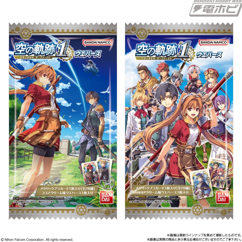 空の軌跡 the 1st』のカード付きウエハースが登場！エステルやヨシュア