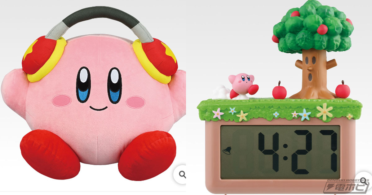 新品未開封 星のカービィ 一番くじ BGREENGREENSな目覚まし時計 時計