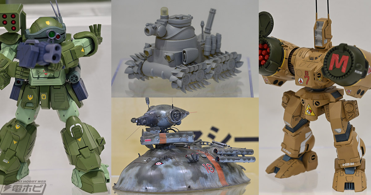 士郎正宗氏原作『ドミニオン』よりボナパルトがキット化！『マシーネン