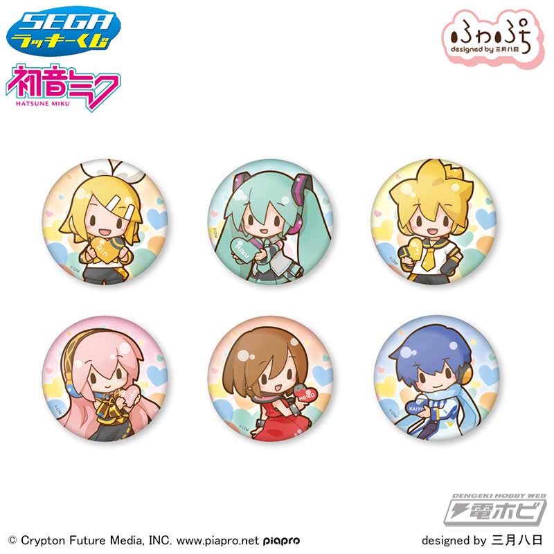 三月八日氏の描きおろしイラストを使用した、初音ミクたちのセガ
