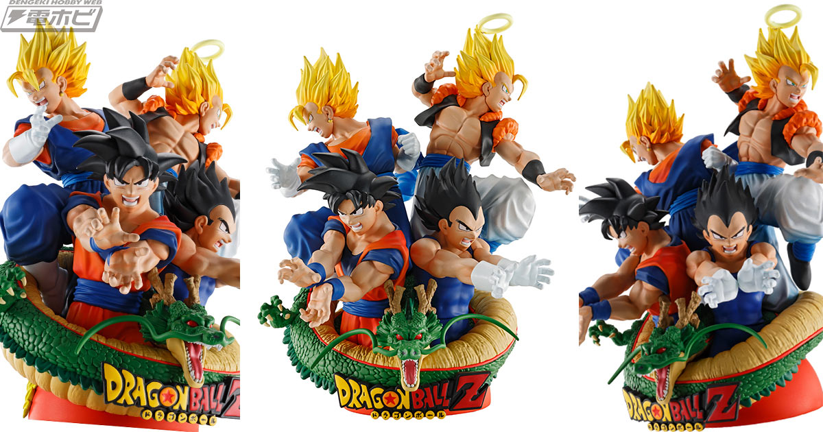 メガハウスのプチラマDXより、『ドラゴンボールZ』孫悟空、ベジータ