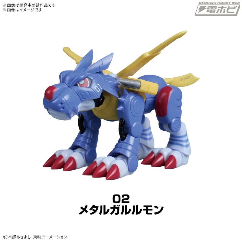 デジモン プラモデル ウォーグレイモン メタルガルルモン ウォー