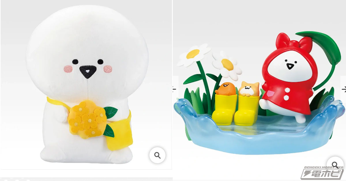 一番くじ お文具といっしょ ～明日もきっといい天気～ 1ロット 一番