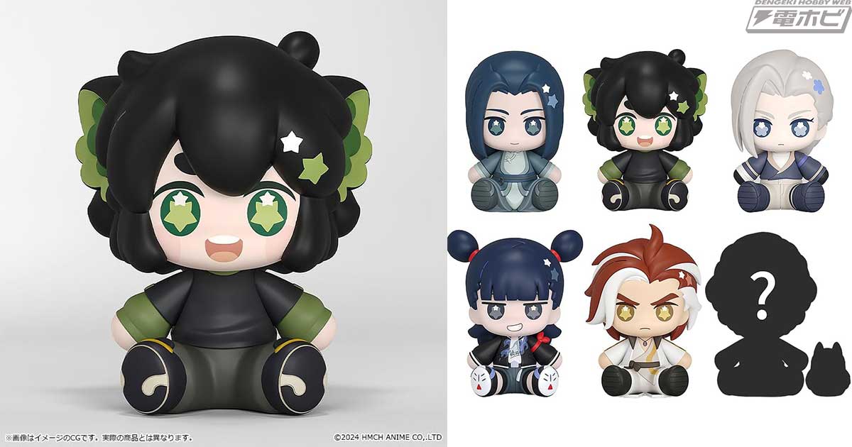 羅小黒戦記2』シャオヘイたちがデフォルメフィギュアの新シリーズ