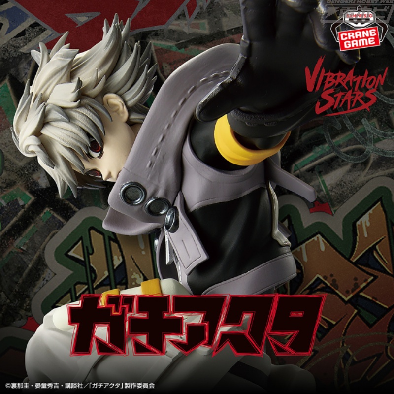 TVアニメ『ガチアクタ』より、ルドとザンカがバンプレストのプライズ