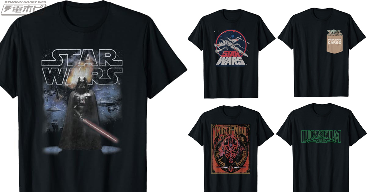 本日12月19日まで！Amazonタイムセールで「スター・ウォーズ」シリーズ