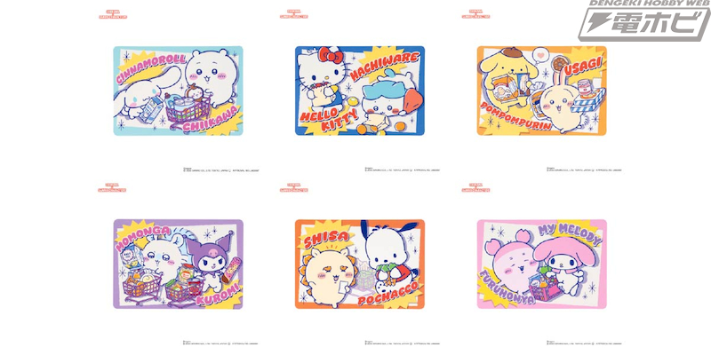 サンリオ ちいかわ ガチャガチャ キャラクターグッズ まとめ売り 大量