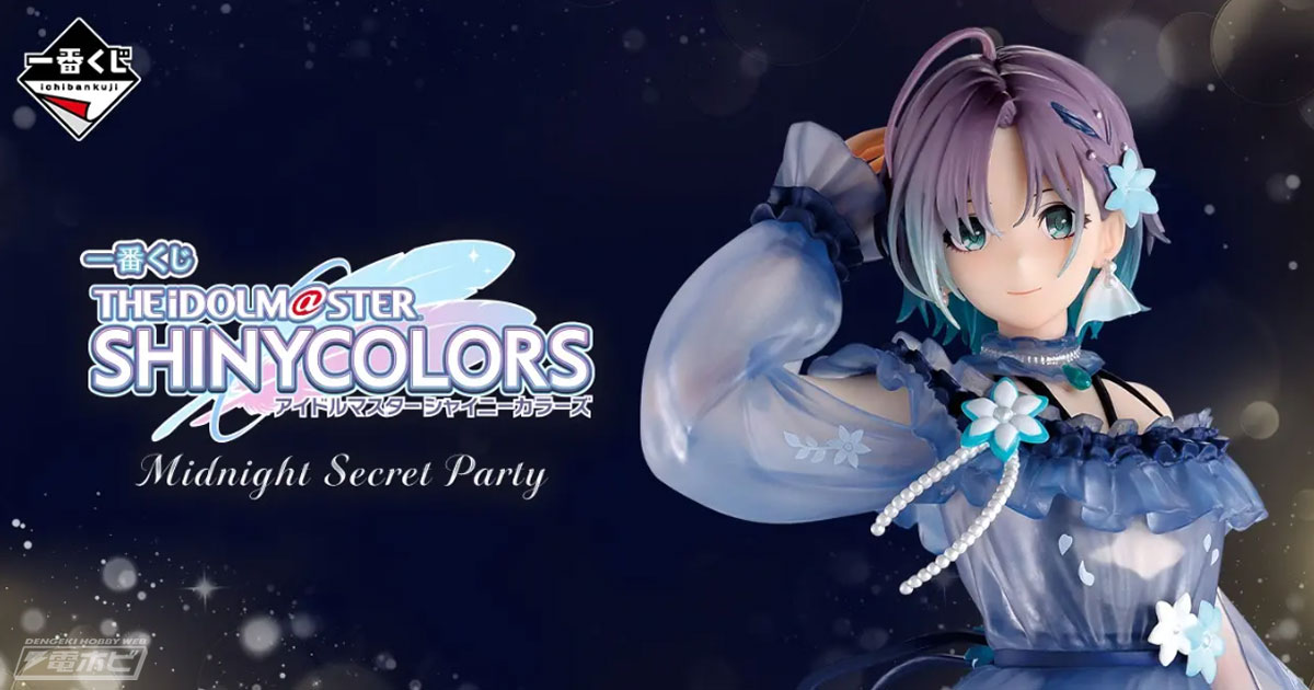 浅倉透が描きおろしイラストをもとにフィギュア化！『アイドルマスター