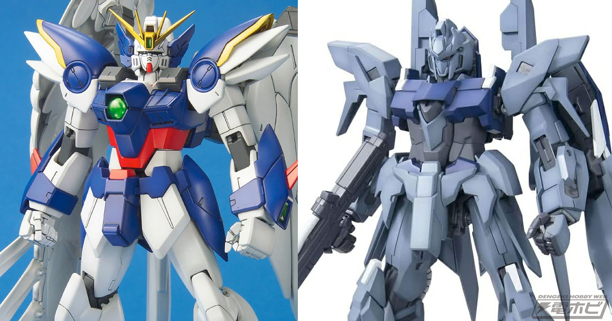 MGガンダムヴィダール ガンダムバルバトスルプス 組み合わせは変更可能