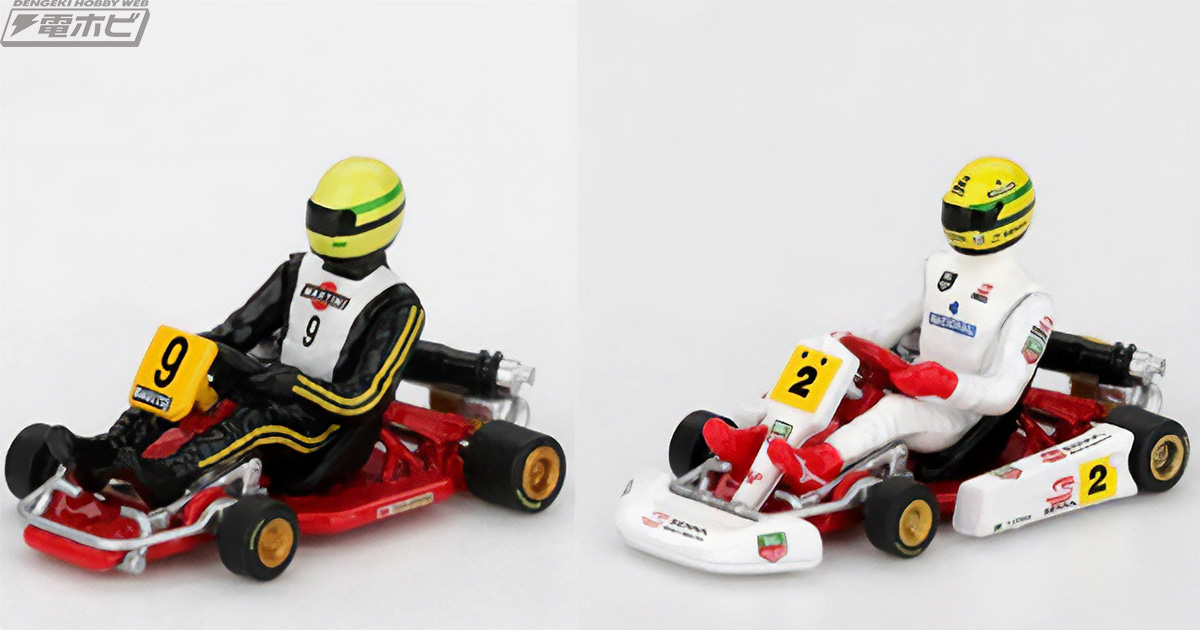 MINI-GTより「アイルトン・セナ」が世界カート選手権で駆った2台の