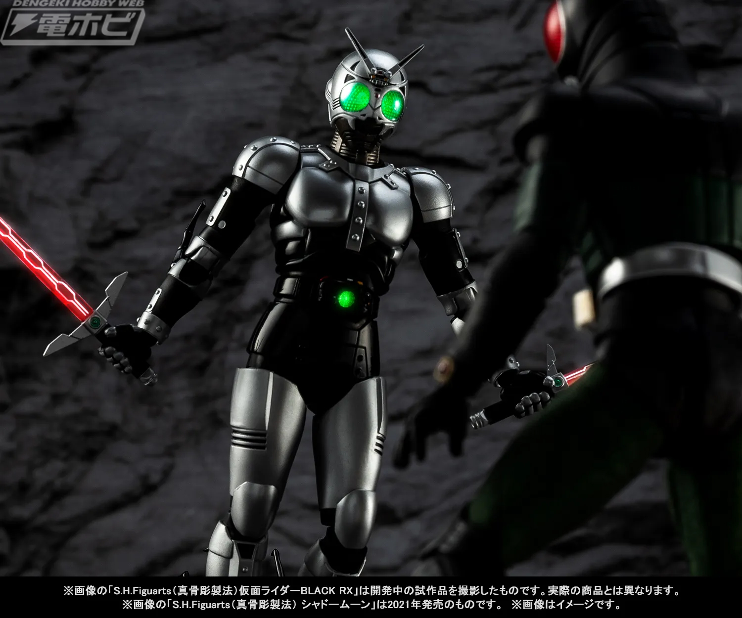 仮面ライダーBLACK RX』S.H.Figuarts（真骨彫製法）シャドームーン